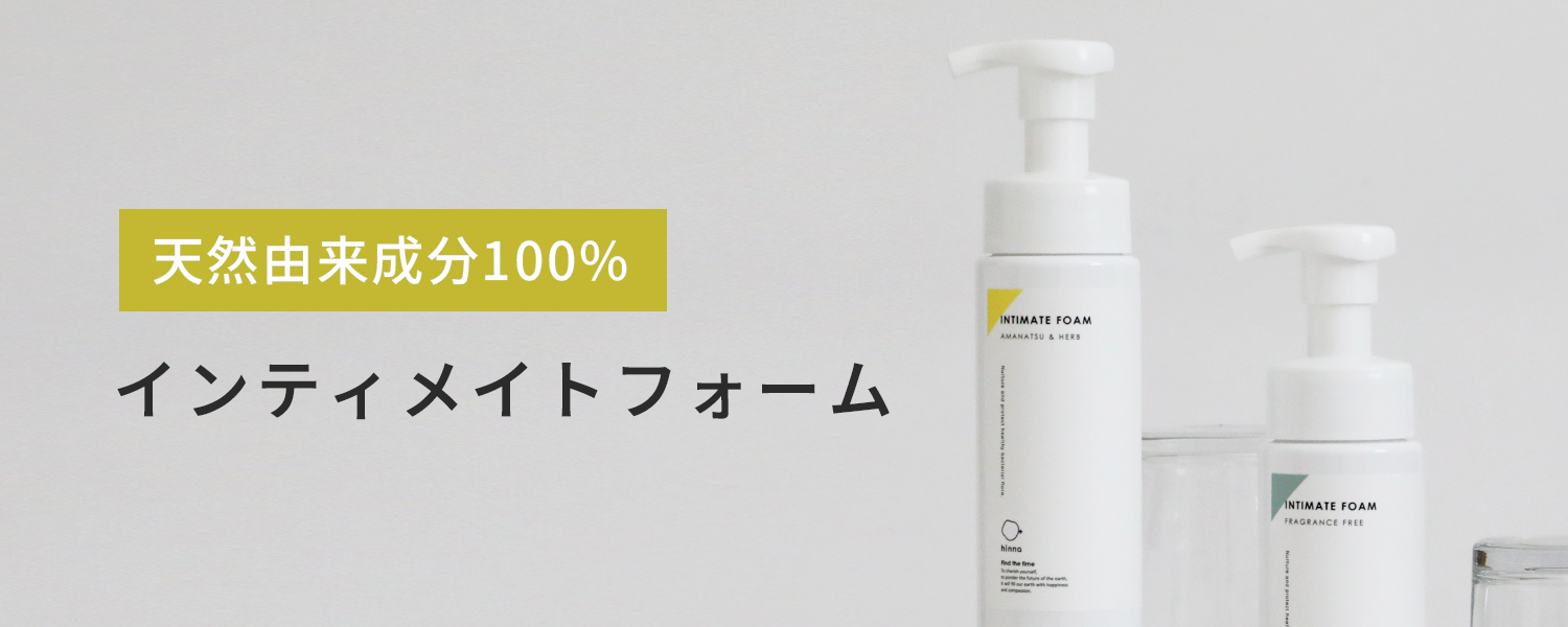 デオドライコットンインナー 大汗取り フレンチスリーブ