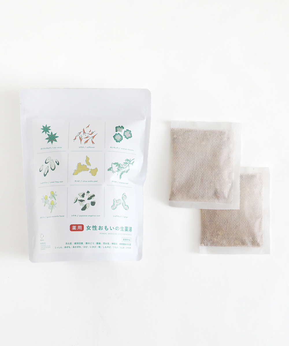 生薬湯