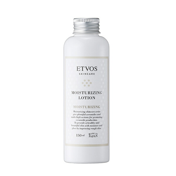 エトヴォス ETVOS モイスチャライジングローション 150ml - 化粧水