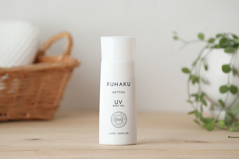 RUHAKU（琉白／ルハク）月桃UVボディヴェール（顔・からだ用UV) 60ml SPF50+ PA++++