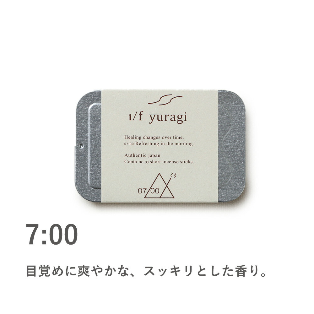 f yuragi incense 19:00 お香
