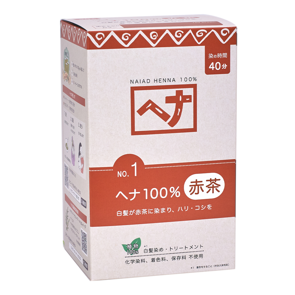 ナイアード ヘナ 100％ 赤茶系 400g - カラーリング・白髪染め