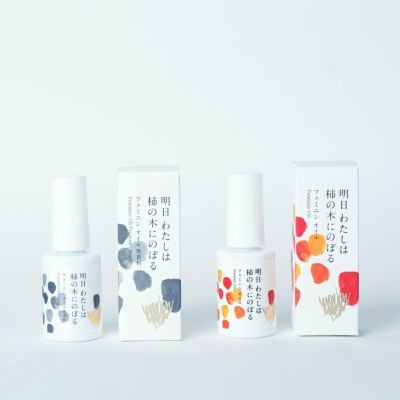 明日わたしは柿の木にのぼるセット 明日 わたしは柿の木にのぼる』誕生の軌跡 – 【公式ストア】明日
