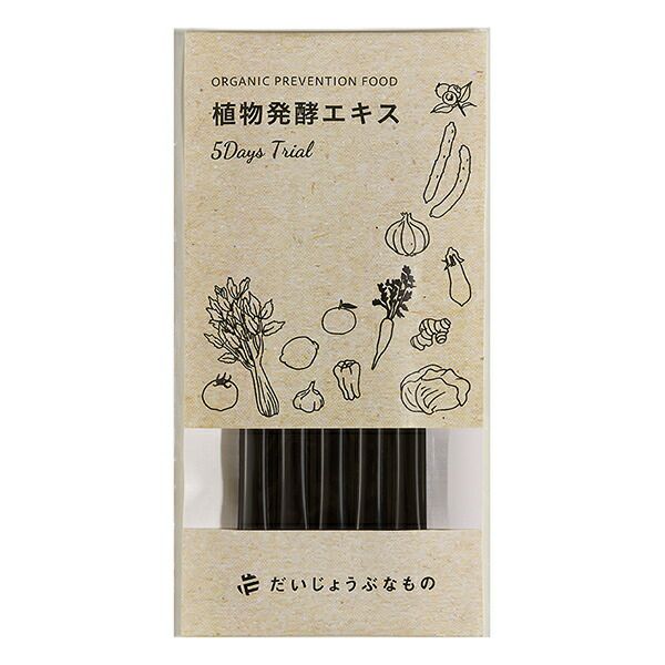 だいじょうぶなもの 有機植物発酵エキス お試し用（5日間分） | hinna