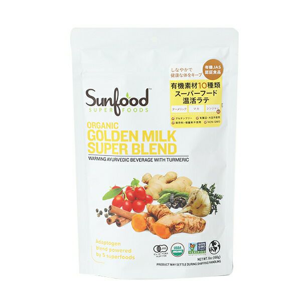 Sunfood super foods（サンフード スーパーフーズ）オーガニック ゴールデンミルクスーパーブレンド | sowat by SANTE  LABO